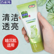 百雀羚（PECHOIN）洗面奶 草本保濕亮采潔面膏 深層清潔溫和不緊繃清爽學(xué)生護膚品