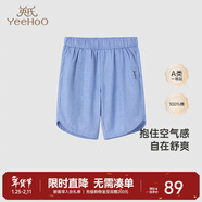 英氏（YEEHOO）童裝夏季透氣休閑褲男寶戶(hù)外防蚊褲 灰藍 73 cm