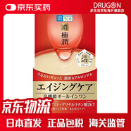 樂(lè )敦（ROHTO）日本原裝直郵 Hada Labo 肌研濃極潤 緊致面霜 五合一（ 化妝水+ 濃肌研-緊致面霜-100g/瓶