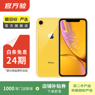 Apple iPhone XR 蘋(píng)果xr二手手機 備用機學(xué)生機國行優(yōu)惠券補貼國行優(yōu)惠券補貼 黃色 64G
