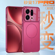 SKSK適用OPPOfindx9手機殼OPPOfindx9pro保護套新款鏡頭全包防摔2025磁吸輕奢感橙色系列外殼巨好看專(zhuān) 【追光紅】MagSafe磁吸抗指紋全包鏡頭 OPPO Find X9