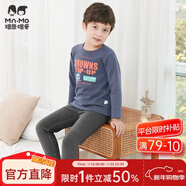 瑁恩·瑁愛(ài)（Mn·Mo）斷碼特價(jià)金鉆絨男女童單層加絨保暖兒童秋衣秋褲冬季打底 品質(zhì)潮范(墨灰) 男童 140 建議身高125-130cm