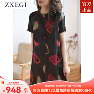 ZXEGI原創(chuàng  )設計25姆米桑蠶絲紅云紗國風(fēng)提花重磅真絲連衣裙女夏 黑底三角提花連衣裙 M