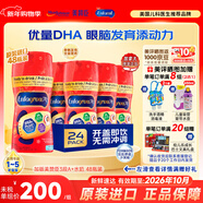 美贊臣（MeadJohnson）加拿大美贊臣Enfamil A+ 3段幼兒奶粉/液態(tài)奶/美贊臣水奶 原味 237ml*48瓶