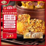 一旬一味咸蛋黃&梅干菜燒麥420g*2袋 糯米燒賣(mài) 家庭兒童早餐速食半成品