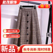 萱眸大碼女裝秋冬a字松緊腰中長(cháng)款格子毛呢200斤加肥加大胖mm半身裙 棕色 L 建議90-120斤