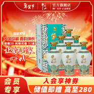 牛欄山二鍋頭 清香型 白酒 百年老青花 52度 500mL 6瓶 國藏二十整箱