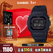 卡西歐（CASIO）手表男士G-SHOCK經(jīng)典小方塊電子表禮盒款新年禮物GW-B5600BC-1