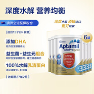 愛(ài)他美澳洲深度水解奶粉 嬰幼兒奶粉 3段(1歲以上) 900g*6罐