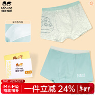 瑁恩·瑁愛(ài)（Mn·Mo）男童內褲兒童內褲平角純色棉質(zhì)寶寶褲頭彈力精梳棉四角褲男寶寶 J10酷樂(lè )部落 2條 140 建議51-65斤