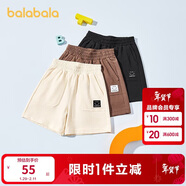 巴拉巴拉童裝兒童短褲男童夏裝寶寶褲子直筒純棉休閑中褲