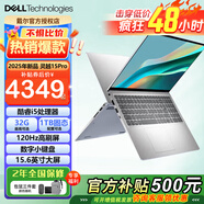 戴爾（DELL）Pro靈越15大屏輕薄本3530升級DC15250 15.6英寸超極本女大學(xué)生便攜學(xué)習辦公游戲手提筆記本電腦 新款推薦靈越15Pro【酷睿i5 120Hz屏】 【買(mǎi)家優(yōu)選】32G內存 