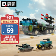 啟蒙潮流積木兒童立體拼插積木拼裝玩具男孩生日禮物 巡航導彈車(chē)42207