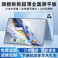 GUNCAKU新款全面屏16G+1TB超薄護眼平板電腦4K超清全網(wǎng)通5Gwifi游戲辦公學(xué)習二合一平板Pad 【新款】強勁十核X95C/藍色款 256G版+【下單立享福利發(fā)1TB】