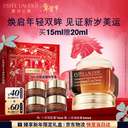 雅詩(shī)蘭黛【采銷(xiāo)直播間】小棕瓶精華眼霜15ml護膚品套裝化妝品禮盒生日禮物