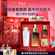 雅詩(shī)蘭黛小棕瓶精華露75ml修護淡紋抗老護膚套裝化妝品禮盒生日禮物女生