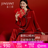 金三塔真絲睡衣女100%桑蠶絲外穿絲滑親膚兩件套睡褲居家服禮物 22姆米焦糖紅 XL