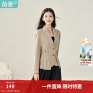 茵曼（INMAN）優(yōu)雅小西裝2025秋季女裝新款彈力顯瘦上衣 卡其色 M