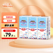三只小豬3D輕薄嬰兒拉拉褲XL碼108片 超薄透氣尿不濕尿片尿布(12-17KG)