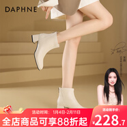 達芙妮官方真皮馬丁靴女加絨2025新款秋冬法式氣質(zhì)短靴女百搭瘦瘦靴子女 米白色 37