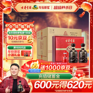 古井貢酒 年份原漿古5 濃香型白酒 50度 500ml*2瓶*4套 禮盒整箱