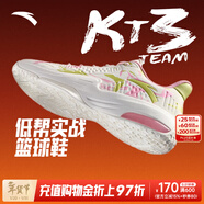 安踏（ANTA）KT籃球鞋男湯普森運動(dòng)鞋男緩震防滑防側翻實(shí)戰比賽氣墊球鞋子男 【KT3 TEAM低幫版】白/紅/嫩芽綠-1 42 (260mm)