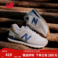 NEW BALANCE NB574官方休閑鞋男鞋女鞋秋冬休閑復古舒適透氣百搭輕便運動(dòng)鞋 灰色 ML574LGI 39.5 (腳長(cháng)24.5cm建議拍大半碼)