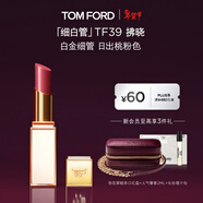TOM FORD全新細白管TF口紅唇膏39日出桃粉色 化妝品生日禮物女送女友