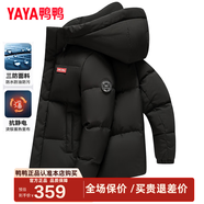 鴨鴨（YAYA）孫穎莎同款加厚羽絨服男士短款時(shí)尚商務(wù)休閑保暖防寒新款外套DY YE5B001056A-星空黑色 3XL /190