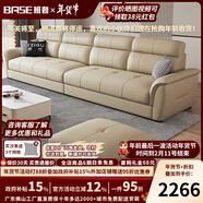 班奢意式勞倫斯真皮沙發(fā)客廳輕奢2025新款現代簡(jiǎn)約貓抓皮藝三人沙發(fā) 3.9米四人位沙發(fā) 【麻布面料】A級瑞尼棉麻布+高密度海綿+松木框架