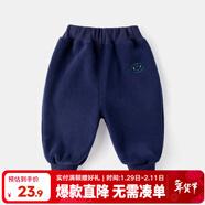 嘟嘟家童裝寶寶褲子秋冬款兒童嬰兒大PP褲男童棉褲女童加絨褲冬裝 藏青色 80