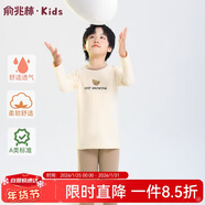 俞兆林兒童秋衣秋褲家居服A類(lèi)純棉睡衣套裝舒適透氣 眼鏡小熊 150