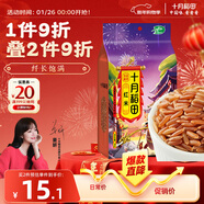 十月稻田 紅米 2斤 五谷雜糧米 粗糧主食 長(cháng)粒紅糙米 大米伴侶 新米真空裝