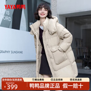鴨鴨（YAYA）羽絨服女中長(cháng)款2025年冬季新款韓版寬松連帽休閑保暖潮流鴨絨外套 淺米冰灰色 【熱銷(xiāo)爆款/90高充絨】 S (155) 【建議80-110斤】