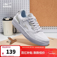 鴻星爾克板鞋男秋季透氣鞋子男鞋輕便簡(jiǎn)約軟底運動(dòng)復古休閑鞋小白鞋拿鐵