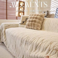 詠幻沙發(fā)蓋布秋冬款毛絨加厚一片式沙發(fā)巾一整張全蓋沙發(fā)毯輕奢高級感 糯米絨山海巾+米 1.8Mx4.2M建議大四人位