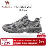 駱駝（CAMEL）情侶穿搭[追尋2.0]慢跑鞋男女2025透氣復古緩震旅游運動(dòng)跑步鞋 K15B097002，液態(tài)/銀灰色 ，男 41