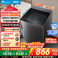 小天鵝（LittleSwan）波輪洗衣機全自動(dòng)家電補貼 8公斤/10公斤大容量家用 一級能效 一鍵智洗省水省電宿舍租房 以舊換新 10KG 波輪 超凈洗1.15洗凈比 |一級能效