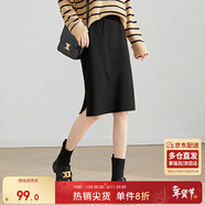 尚都比拉秋冬精工12針時(shí)尚開(kāi)叉松緊高腰毛織包臀中裙半身裙 雅黑色 M 