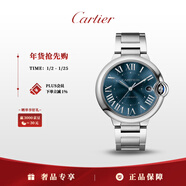 卡地亞(Cartier)藍氣球系列機械手表男款藍盤(pán)鋼帶40mmWSBB0061 禮物