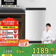 松下（Panasonic）波輪洗衣機全自動(dòng)8公斤宿舍租房神器 超快速強力浸泡洗桶自潔不臟桶 家用智能桶自潔 雙重漂洗 XQB80-T7A0