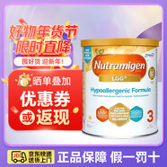 美贊臣（MeadJohnson）安敏健LGG深度水解嬰幼兒奶粉 無(wú)乳糖益生菌低敏特殊配方奶粉 英版安敏健3段 400g*1罐