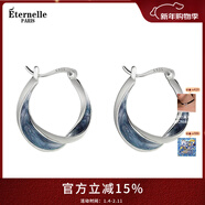 Eternelle法國永恒原創(chuàng  )設計法式輕奢耳環(huán)小眾冷淡風(fēng)耳飾女高級感新年禮物 優(yōu)雅藍