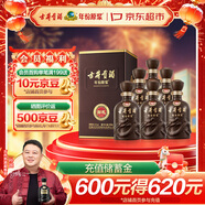 古井貢酒 年份原漿獻禮 濃香型白酒 55度 500ml*6瓶 整箱裝