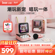 Divoom點(diǎn)音復古小電腦K歌音箱像素藍牙音響迷你KTV麥克風(fēng)話(huà)筒一體唱歌歌詞音箱女朋友生日情人節套裝禮物