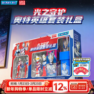 靈動(dòng)創(chuàng  )想奧特曼人偶兒童玩具男孩牙刷牙杯牙膏洗漱禮盒套裝賽羅新年禮物