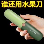 水果刀削皮刀刮皮器家用折疊多功能雙頭二合一便攜刨蘋(píng)果去皮神器 兩頭系+列+(1把裝)+優(yōu)點(diǎn)+袋子