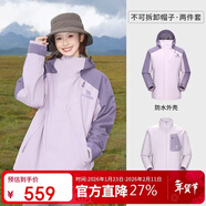 駱駝（CAMEL）[王者凱甲]戶(hù)外三合一沖鋒衣男女防風(fēng)外套新款登山服