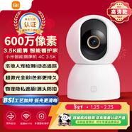小米智能攝像機4C 3.5K 600萬(wàn)像素超微光全彩 AI人形偵測手機查看家用攝像頭嬰兒寵物看護器室內監控