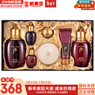 后（The history of Whoo）后套裝后水乳面霜精華套盒拱辰享津率享天氣丹水妍男女禮盒護膚品 后津率享水乳氣墊7件套提拉緊致